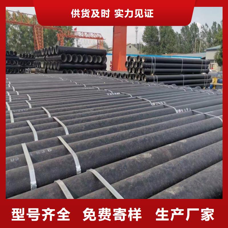 球墨铸铁管免费回电