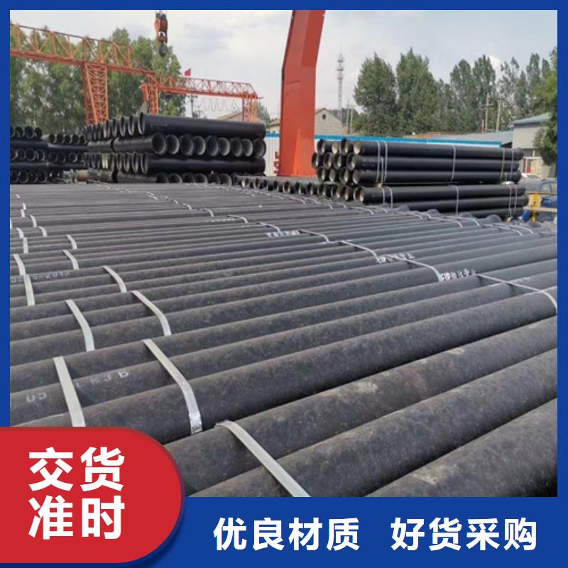 球墨铸铁管免费回电
