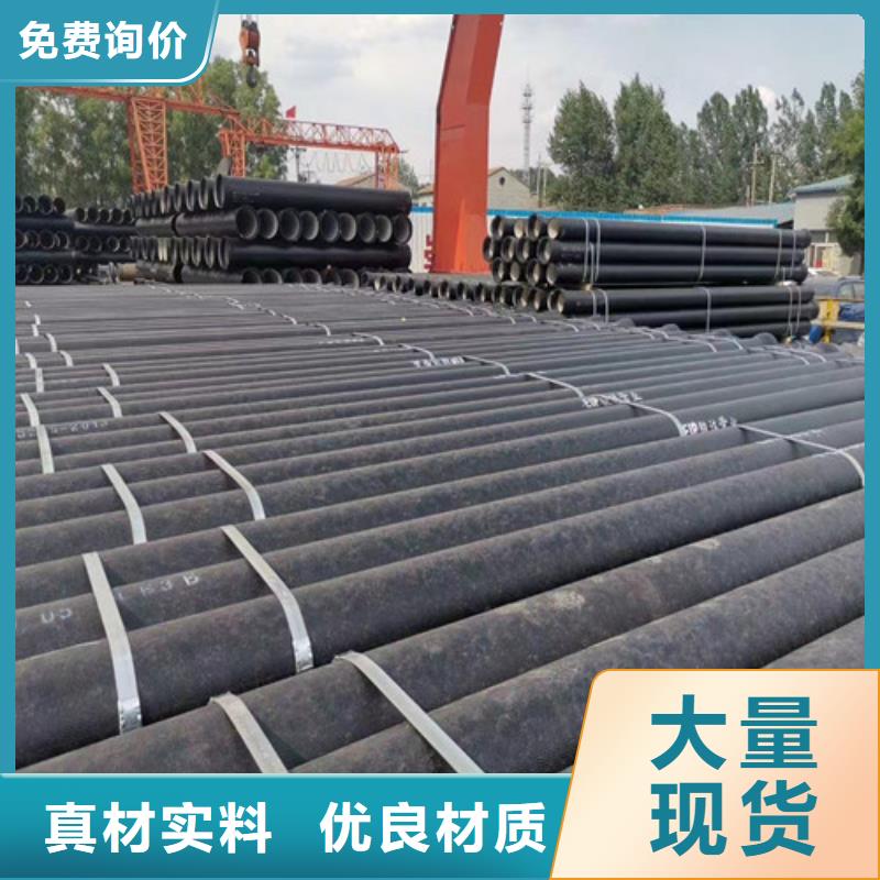 球墨铸铁管免费回电