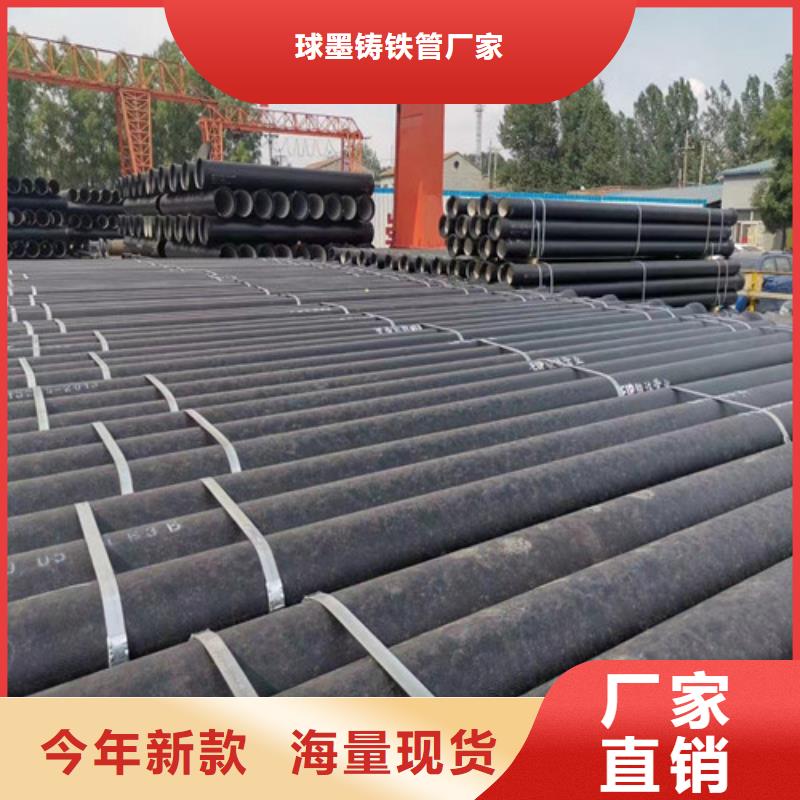 球墨铸铁管免费回电