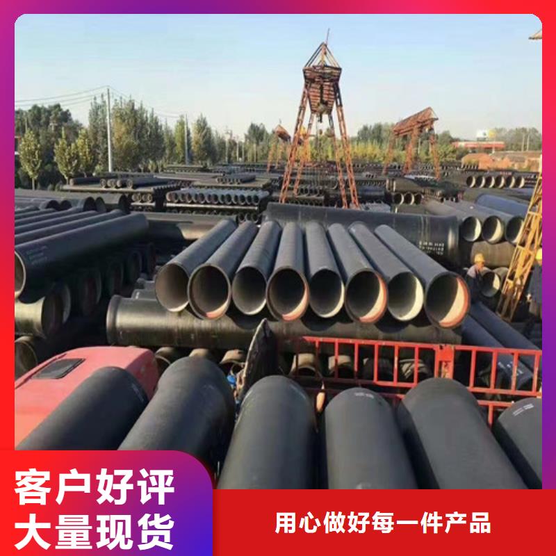 球墨铸铁管免费回电