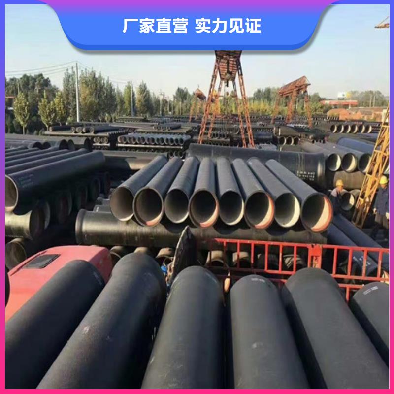 球墨铸铁管免费回电