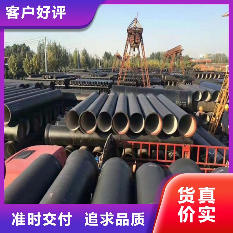 球墨铸铁管免费回电