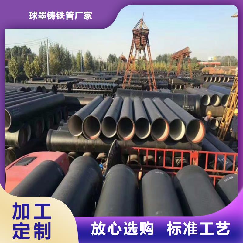 球墨铸铁管免费回电