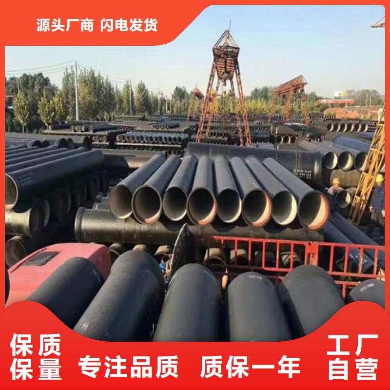 球墨铸铁管免费回电