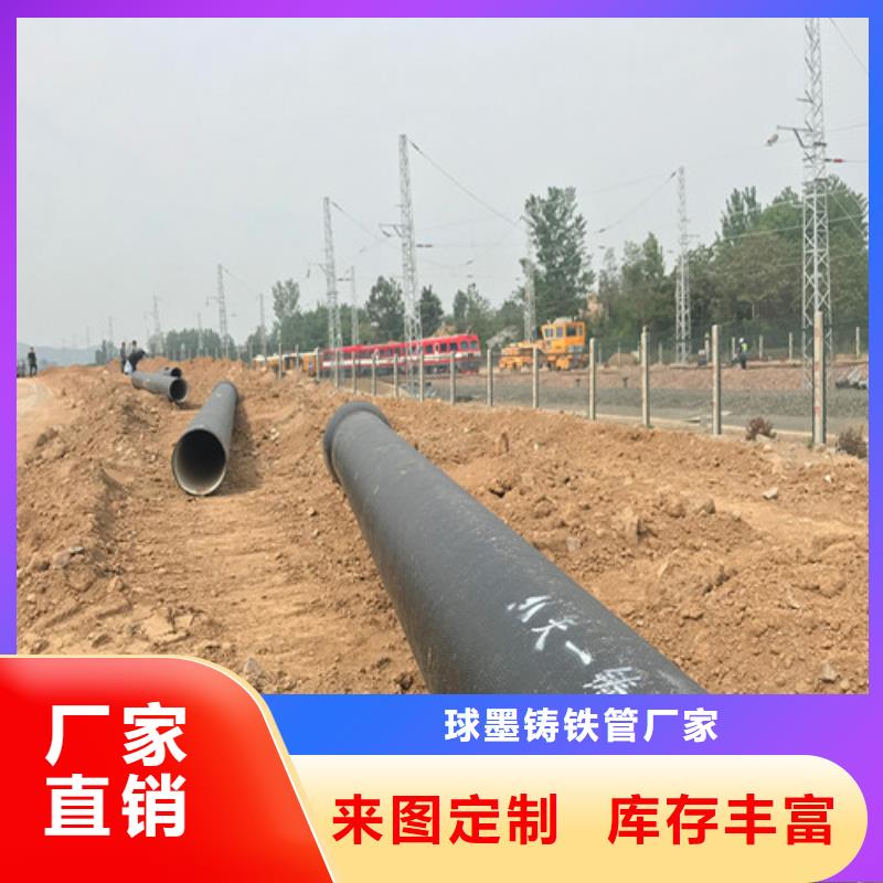 球墨铸铁管免费回电