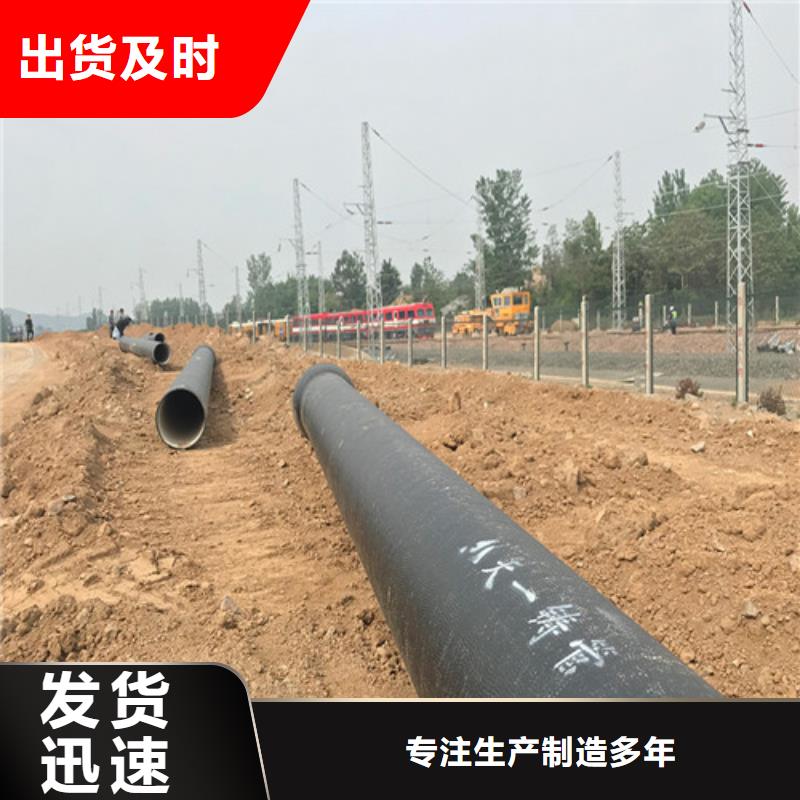 球墨铸铁管免费回电