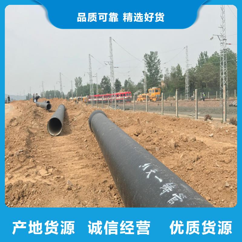 球墨铸铁管免费回电