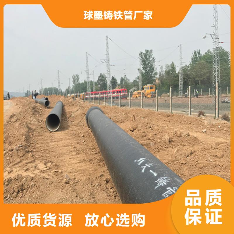 球墨铸铁管免费回电