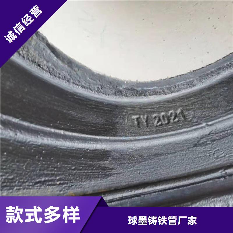 球墨铸铁管免费回电