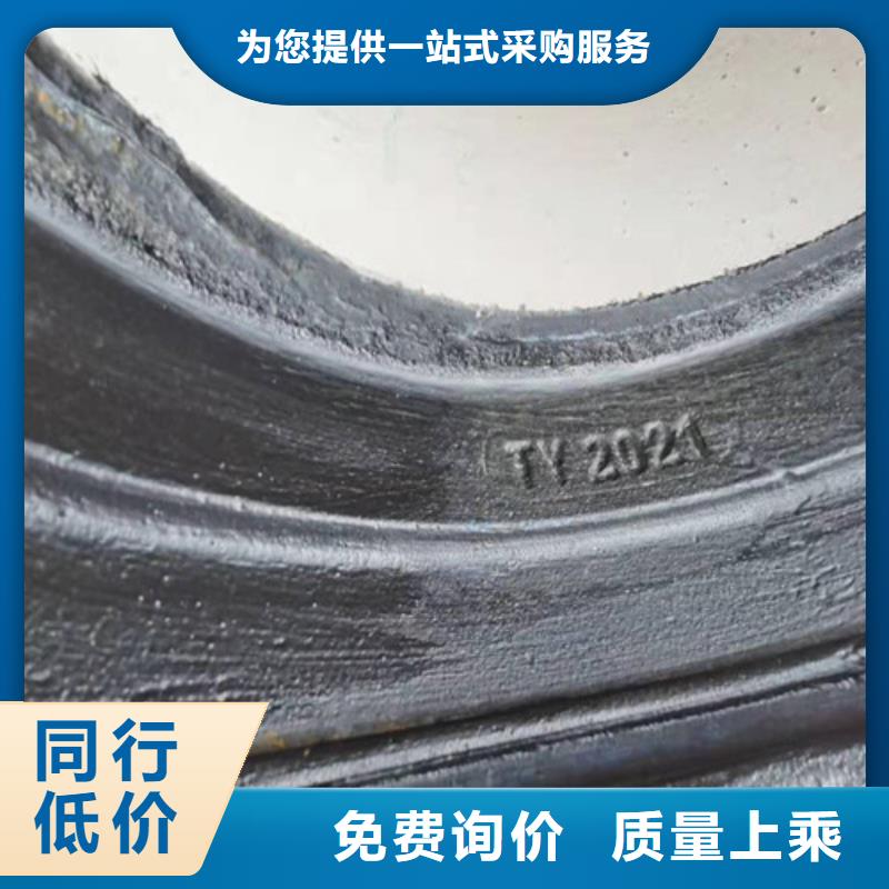 球墨铸铁管免费回电