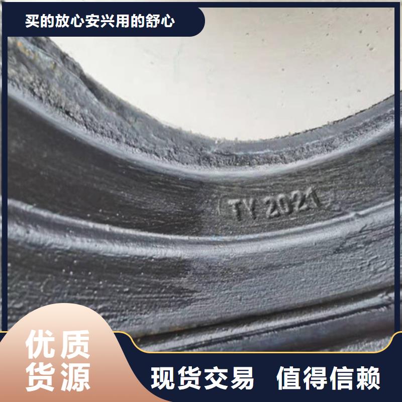 球墨铸铁管免费回电