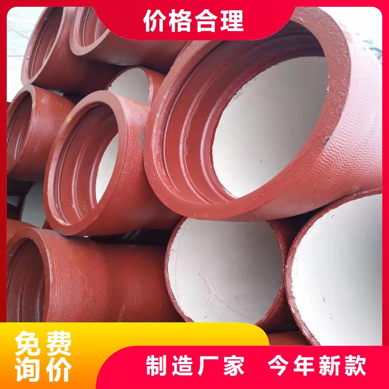 球墨铸铁管免费回电