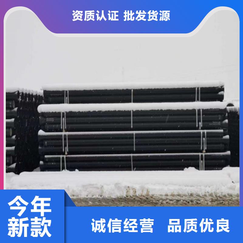 球墨铸铁管免费回电