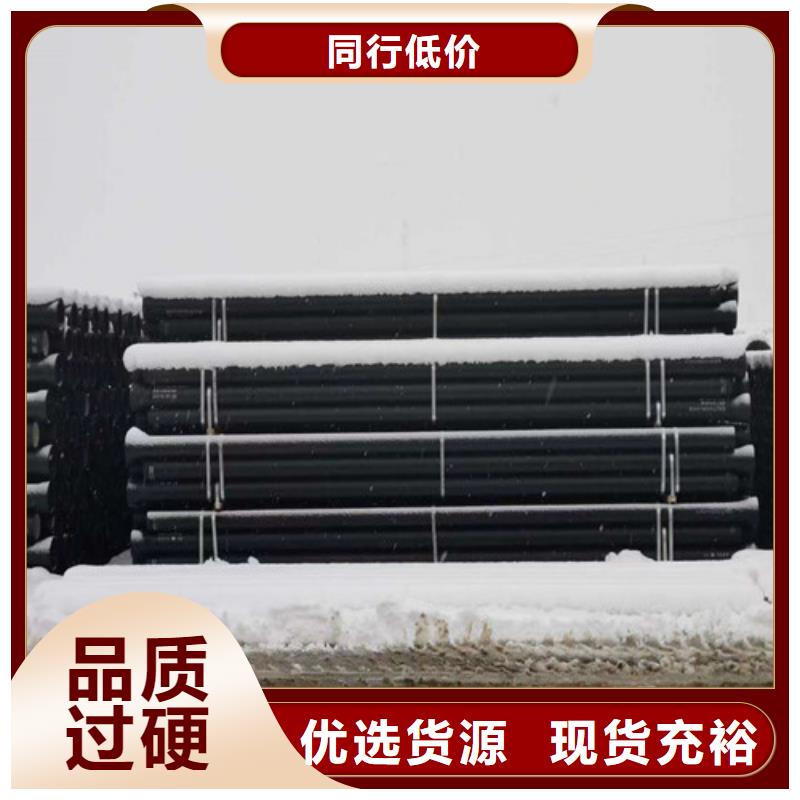 球墨铸铁管免费回电