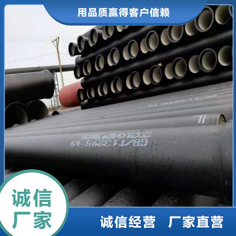 球墨铸铁管免费回电