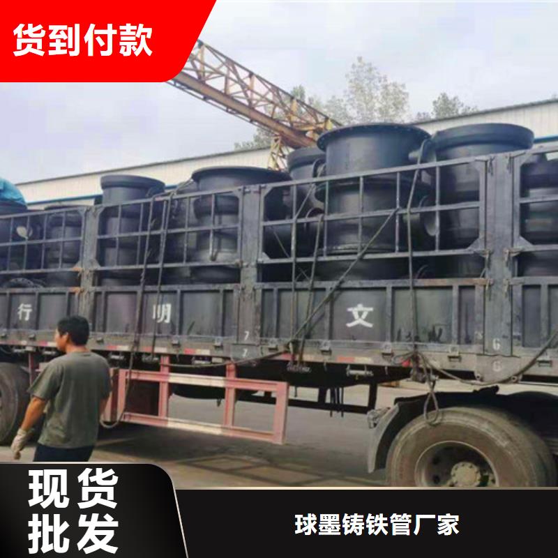 球墨铸铁管件防沉降球墨铸铁井盖真诚合作