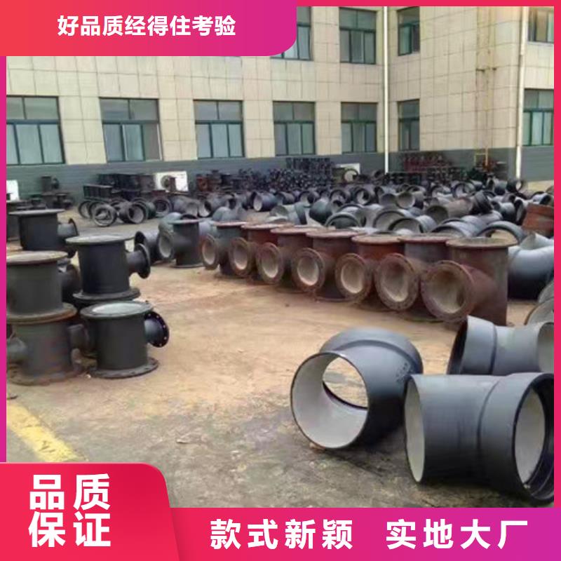 球墨铸铁管件防沉降球墨铸铁井盖真诚合作