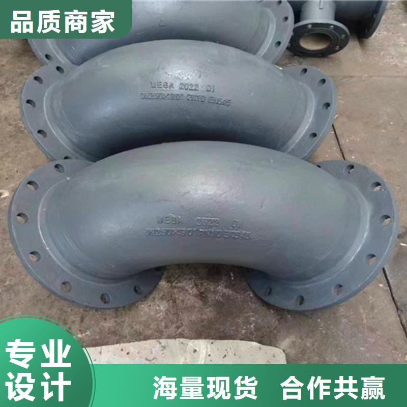 球墨铸铁管件防沉降球墨铸铁井盖真诚合作