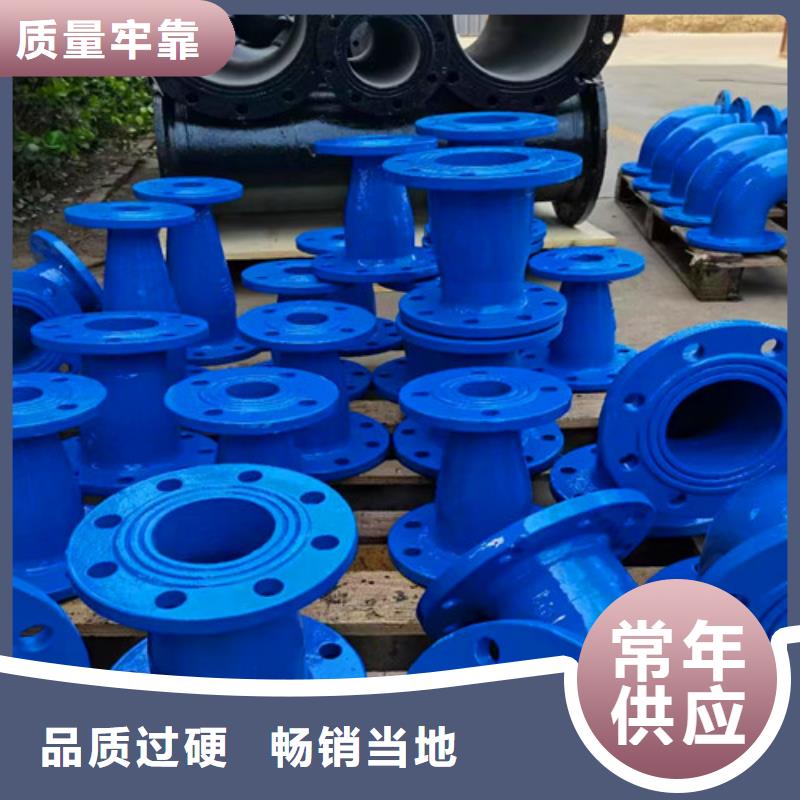 球墨铸铁管件防沉降球墨铸铁井盖真诚合作