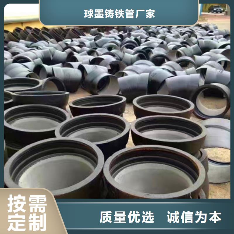 球墨铸铁管件防沉降球墨铸铁井盖真诚合作