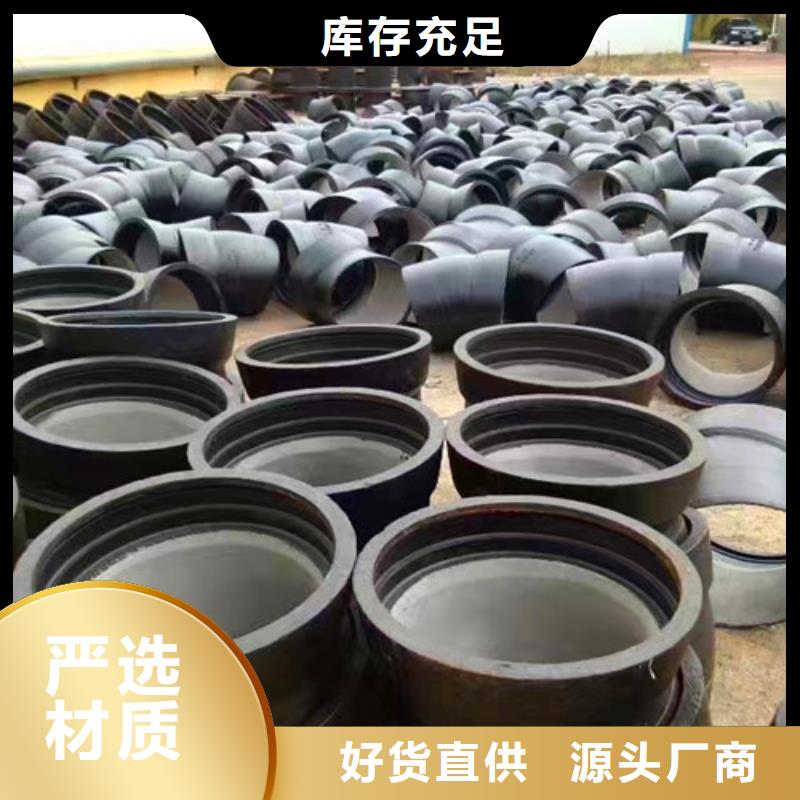 球墨铸铁管件防沉降球墨铸铁井盖真诚合作