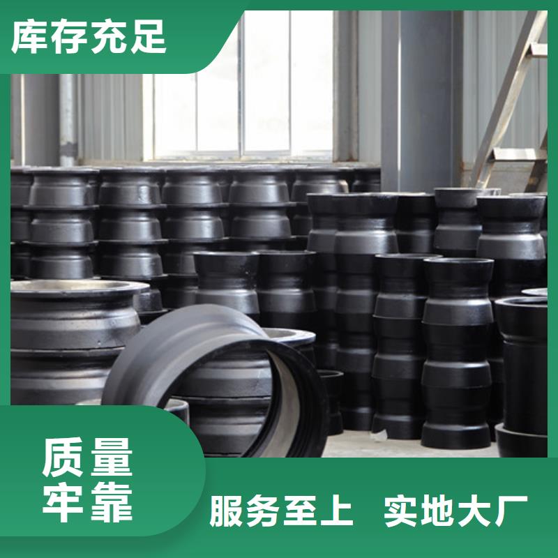 球墨铸铁管件防沉降球墨铸铁井盖真诚合作