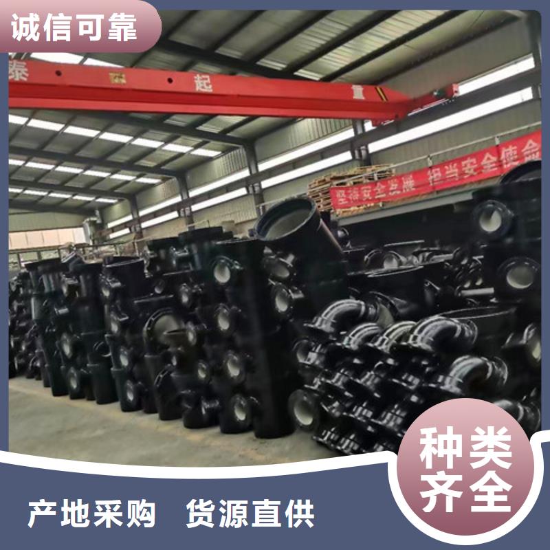 球墨铸铁管件防沉降球墨铸铁井盖真诚合作