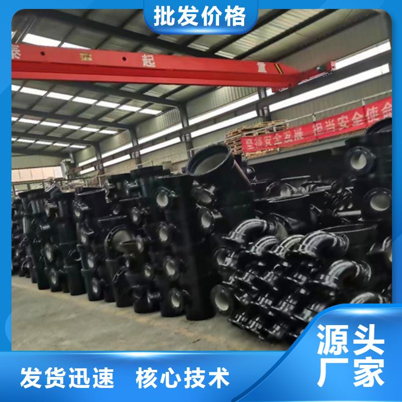 球墨铸铁管件防沉降球墨铸铁井盖真诚合作