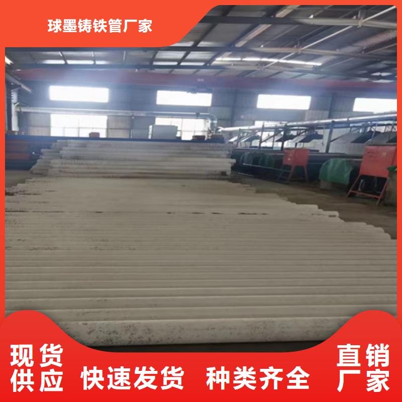 柔性铸铁管离心承插式w型球墨铸铁管自有厂家