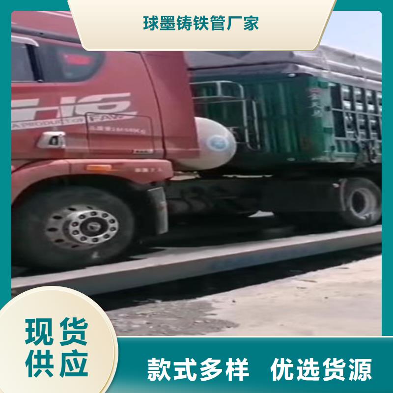 柔性铸铁管离心承插式w型球墨铸铁管自有厂家