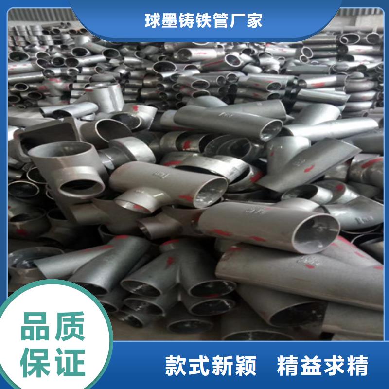 柔性铸铁管离心承插式w型球墨铸铁管自有厂家