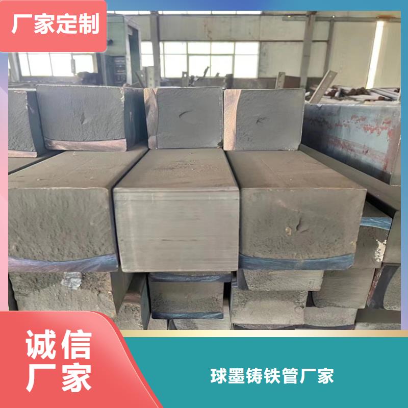 球墨铸铁型材-球墨铸铁管采购无忧