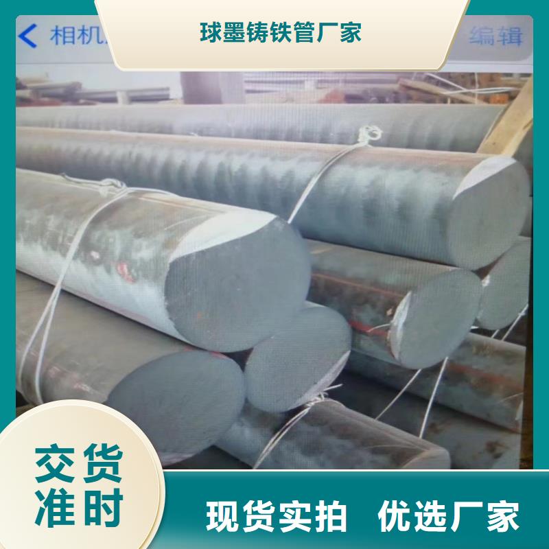 球墨铸铁型材-球墨铸铁管采购无忧