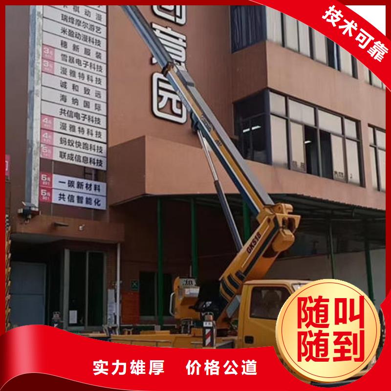 汕头市金灶镇桥梁维修检测车在线报价