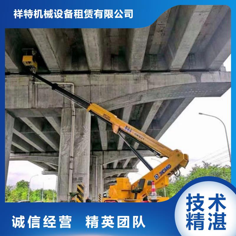 剪刀升降车施工团队