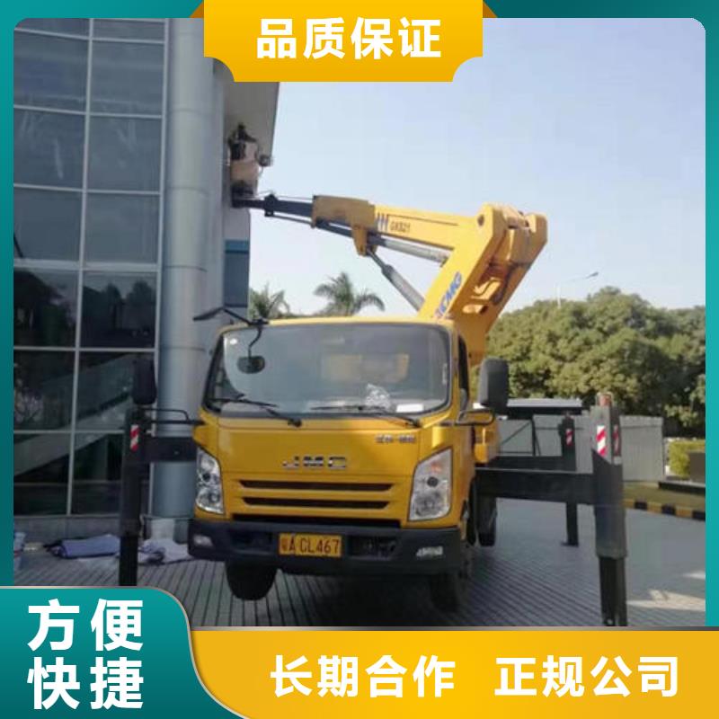 汕头市金灶镇桥梁维修检测车在线报价