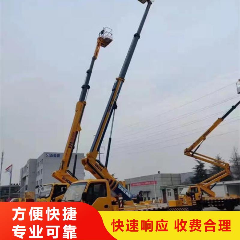 深圳市马田街道曲臂高空作业车性价比高