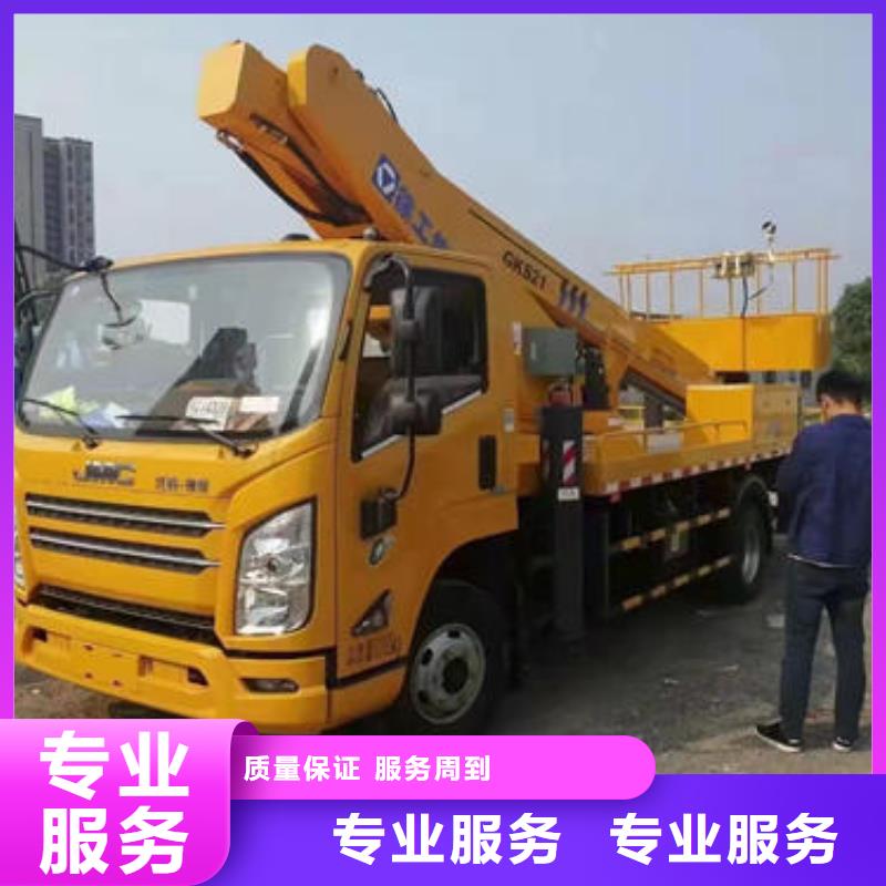 深圳市马田街道曲臂高空作业车性价比高