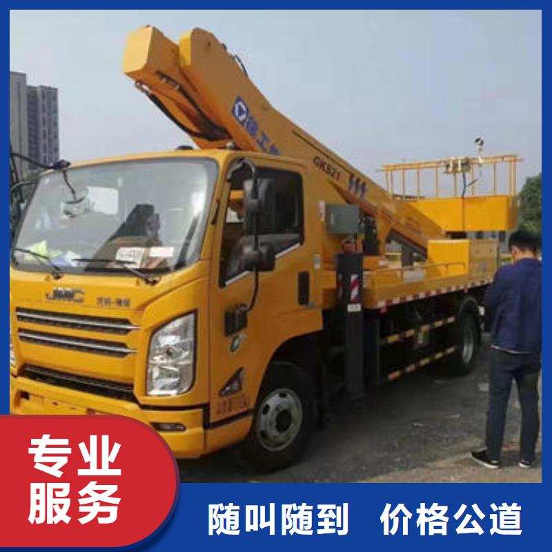 深圳市马田街道曲臂高空作业车性价比高