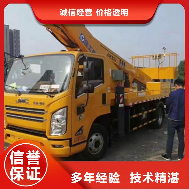 剪刀升降车广告外墙作业神器