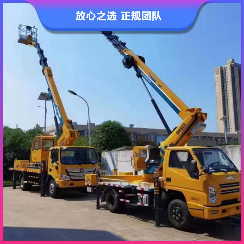 深圳市葵涌街道曲臂高空作业车价格公道