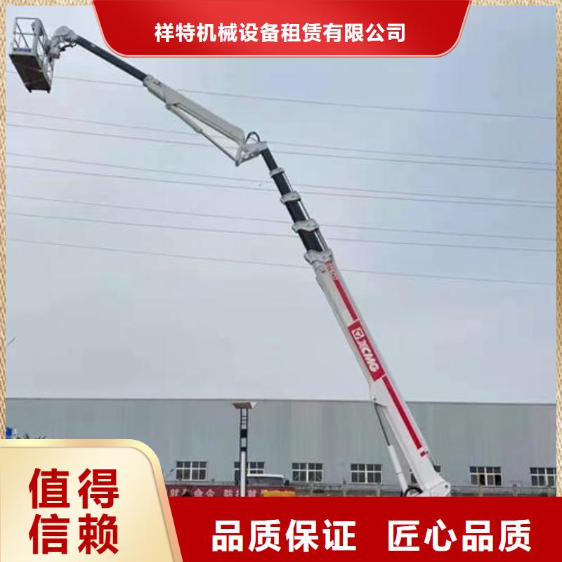 深圳市葵涌街道曲臂高空作业车价格公道