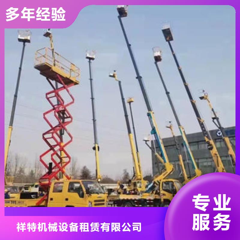 深圳市马田街道曲臂高空作业车性价比高