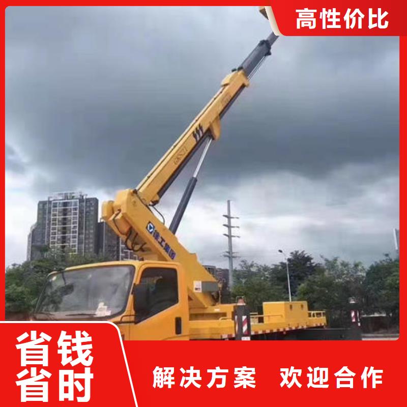 剪刀升降车施工团队