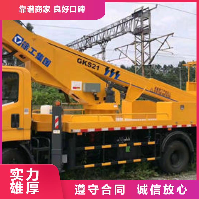 深圳市葵涌街道曲臂高空作业车价格公道