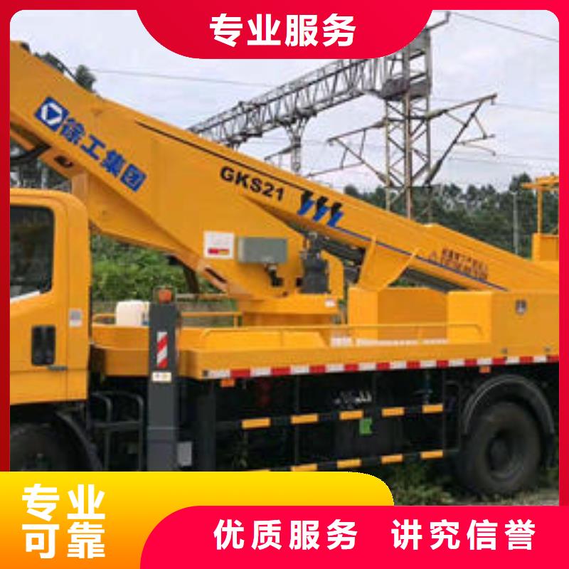 剪刀升降车施工团队