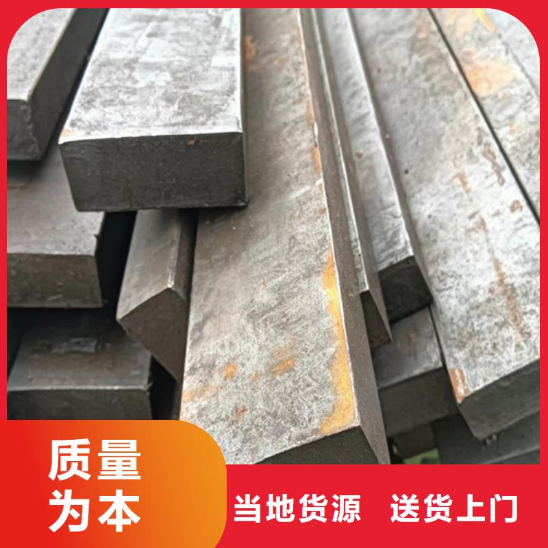 冷拔方钢,扁钢客户信赖的厂家