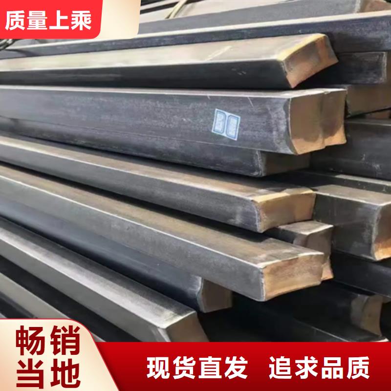 冷拔方钢,扁钢客户信赖的厂家