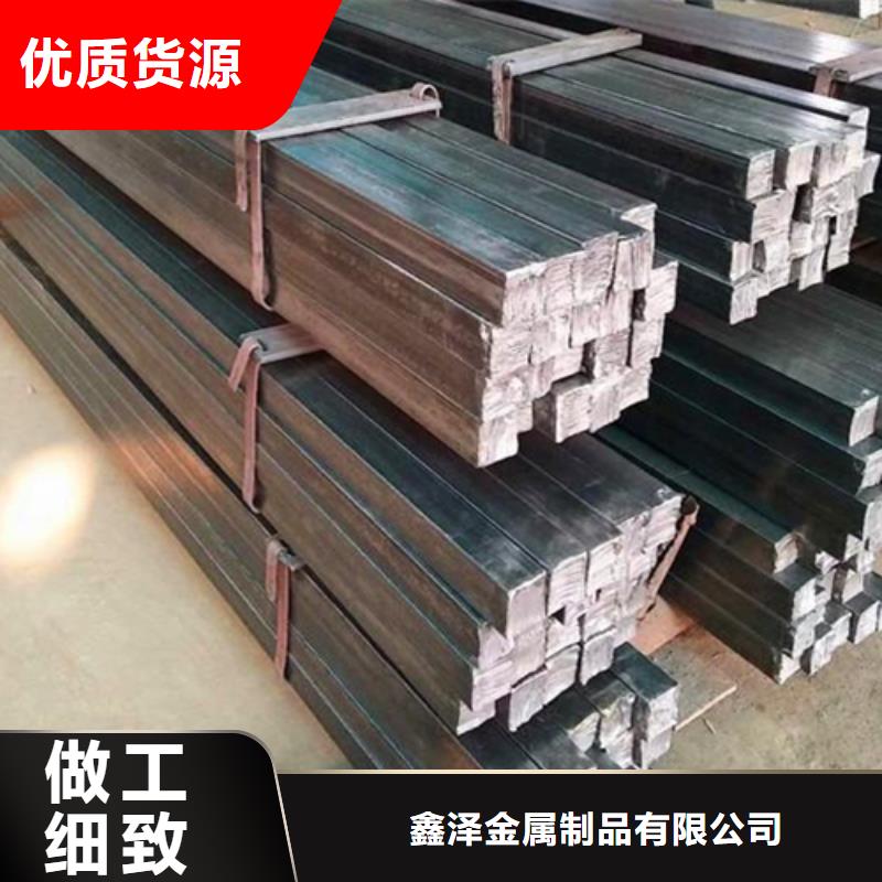 冷拔方钢,扁钢客户信赖的厂家